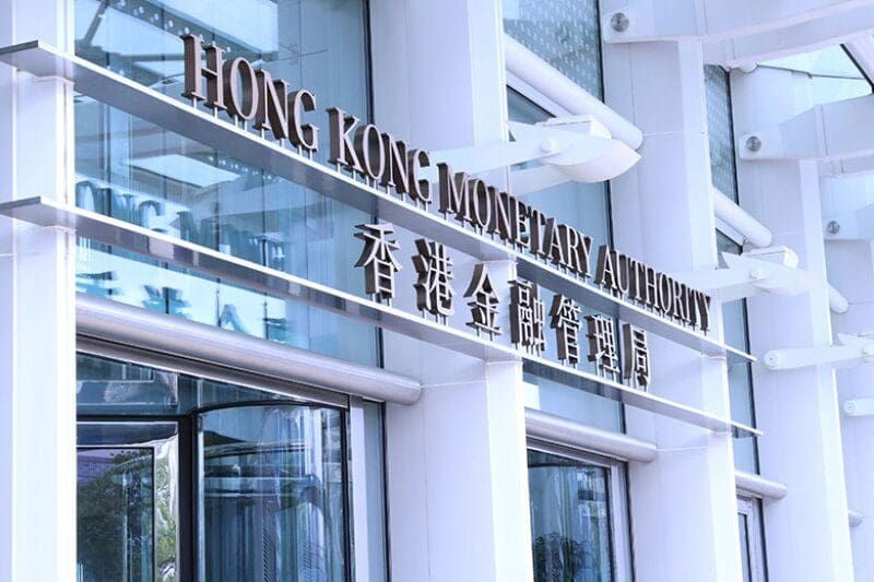 Hong Kong, Kripto-Banka Entegrasyonunu Genişletmek için İkinci Toplantılarını Gerçekleştirecek