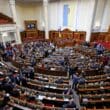 Ukrayna Parlamentosu’ndan Kripto Hamlesi: Devlet Rezervlerine Bitcoin Dahil Edilebilir