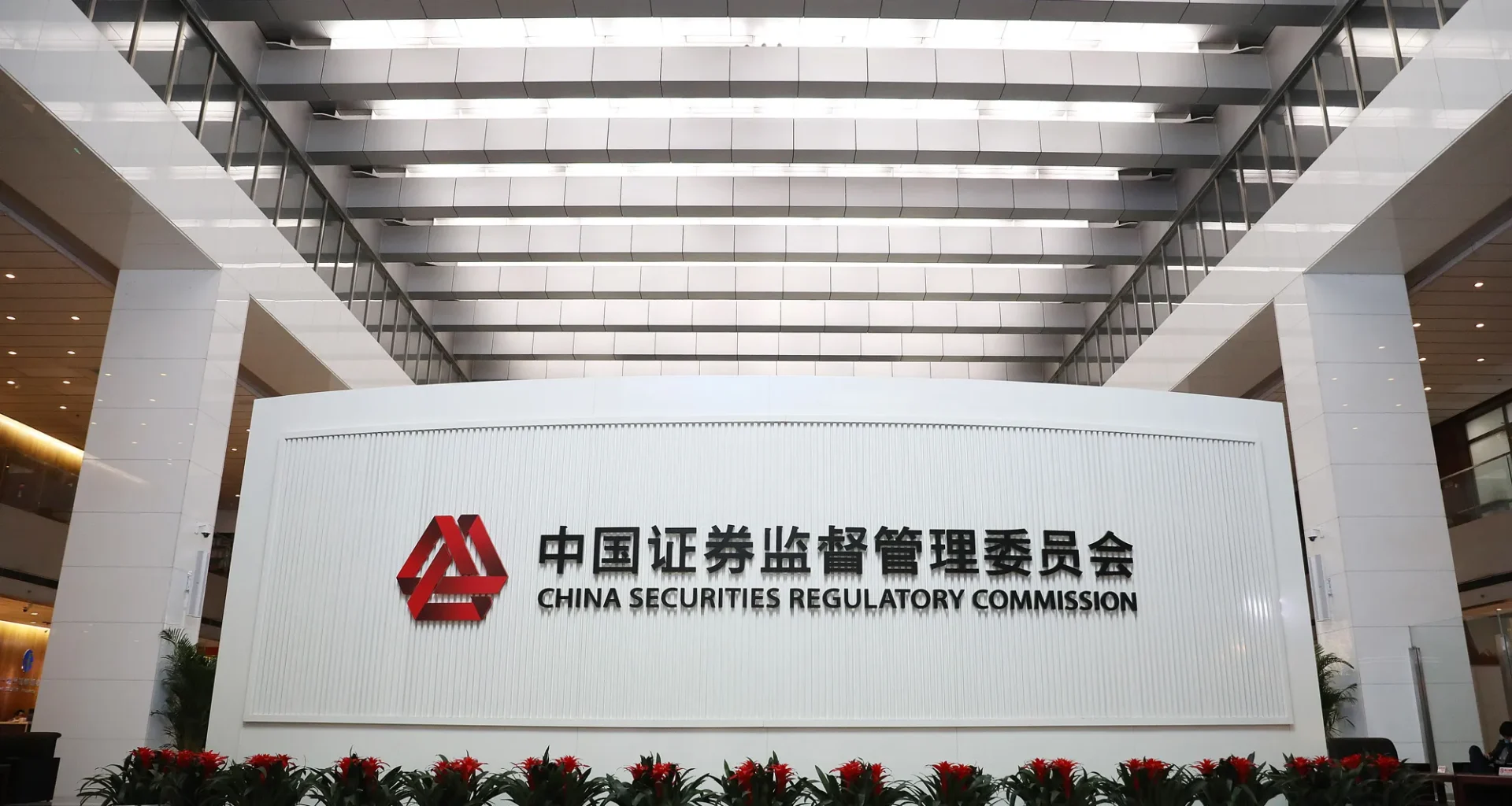 Hong Kong’taki RWA Tokenizasyonuna Fren: CSRC Geçici Duraklatma İstedi!