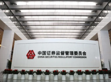 Hong Kong’taki RWA Tokenizasyonuna Fren: CSRC Geçici Duraklatma İstedi!
