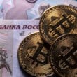 Rusya’da Bir İlk: Bankacılık Devinden Bitcoin Teminatlı Kredi