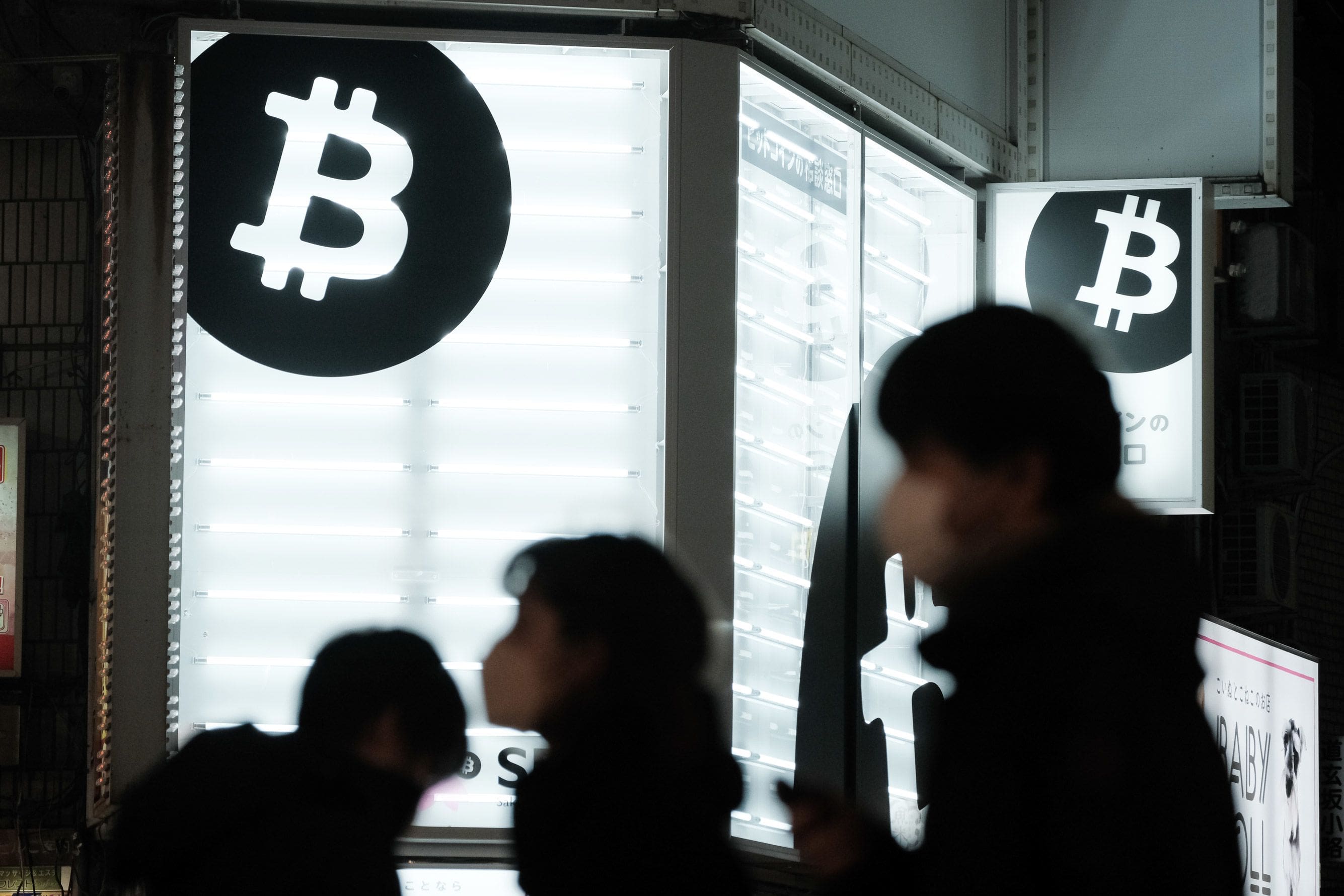 Japonya Maliye Bakanı'ndan Önemli Açıklamalar! Borsalar Genelinde Kripto Entegrasyonunu Destekliyor